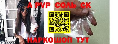 не бодяженный Апшеронск