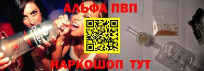 не бодяженный Апшеронск