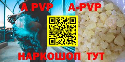 ALPHA-PVP Аргун