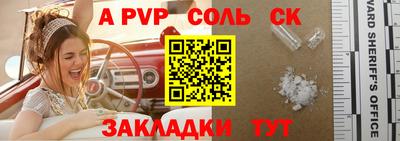 кокаин VHQ Апрелевка
