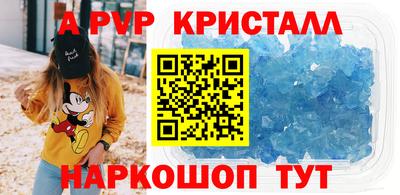 не бодяженный Апшеронск