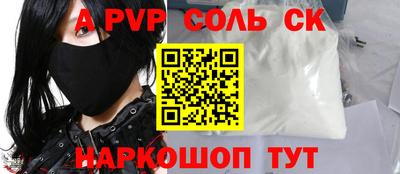 не бодяженный Апшеронск