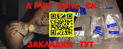 гашиш Абакан