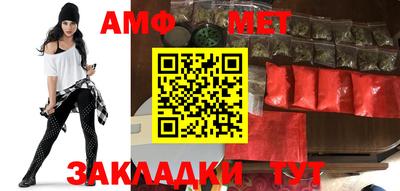 марихуана Азнакаево