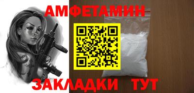 ALPHA-PVP Аргун
