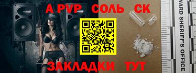 кокаин VHQ Апрелевка
