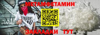 гашик Балашиха