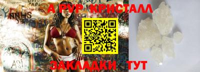 кокаин VHQ Апрелевка