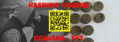 прущий лед Абинск