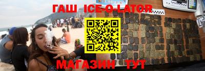 прущий лед Абинск