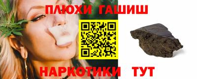 ALPHA-PVP Аргун