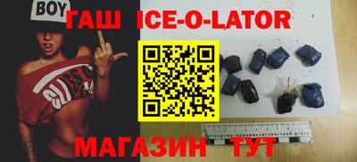 не бодяженный Апшеронск