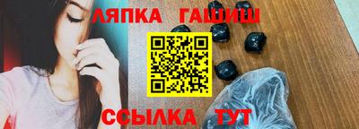ALPHA-PVP Аргун