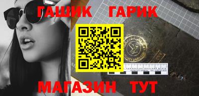 марихуана Азнакаево