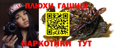 ALPHA-PVP Аргун