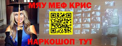 ALPHA-PVP Аргун