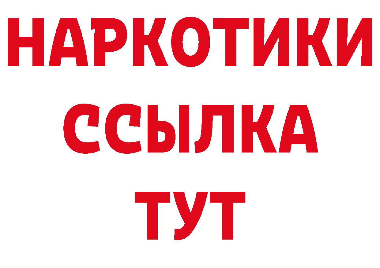 Бутират оксана рабочий сайт даркнет ссылка на мегу Апрелевка