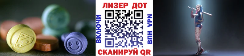 ЛСД экстази кислота  маркетплейс формула  Апрелевка  ссылка на мегу tor 