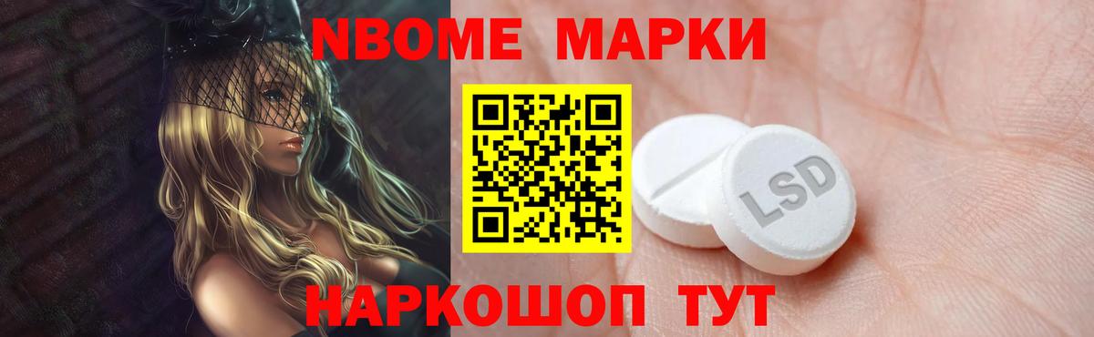 Лсд 25 экстази кислота  Вход с VPN  ссылка на мегу маркетплейс  Апрелевка 