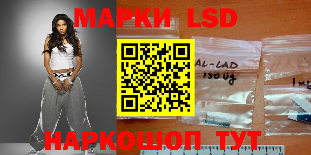 Лсд 25 экстази ecstasy  ЛСД экстази  LSD-25 экстази кислота  Апрелевка 