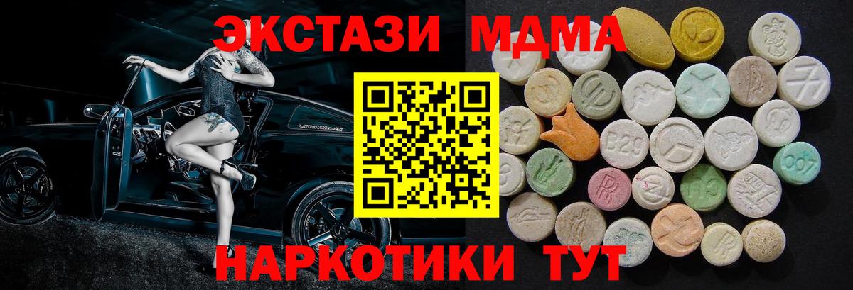 Лсд 25  Марихуана  Апрелевка  Вход с VPN  Меф кристаллы  Гашиш  Где купить  НБОМе  Кокаин 
