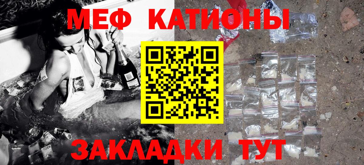 Меф  Апрелевка