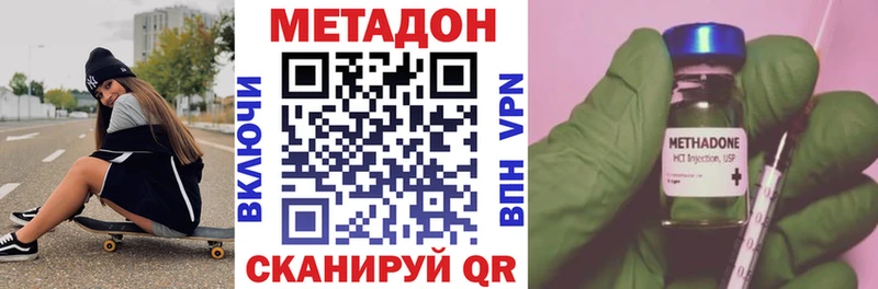 ссылка на мегу маркетплейс  купить наркотики сайты  Апрелевка  МЕТАДОН methadone 