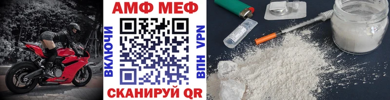 МЕТАМФЕТАМИН пудра  продажа наркотиков  Апрелевка 