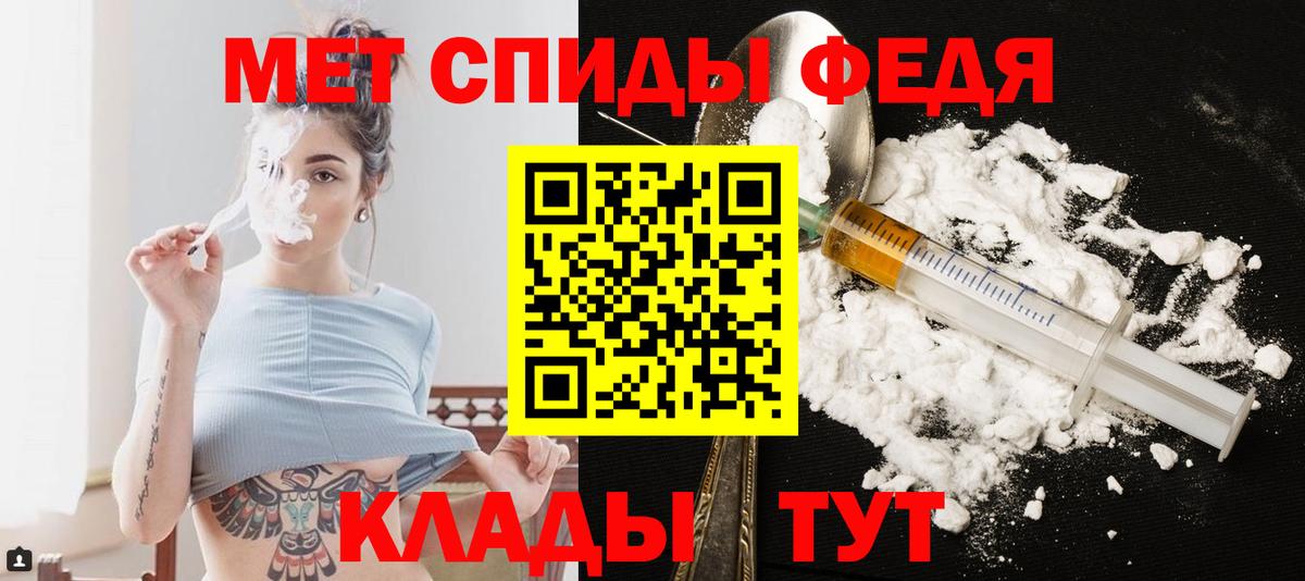 МЕТАМФЕТАМИН витя  МЕТАМФЕТАМИН витя  Вход с VPN  Апрелевка 
