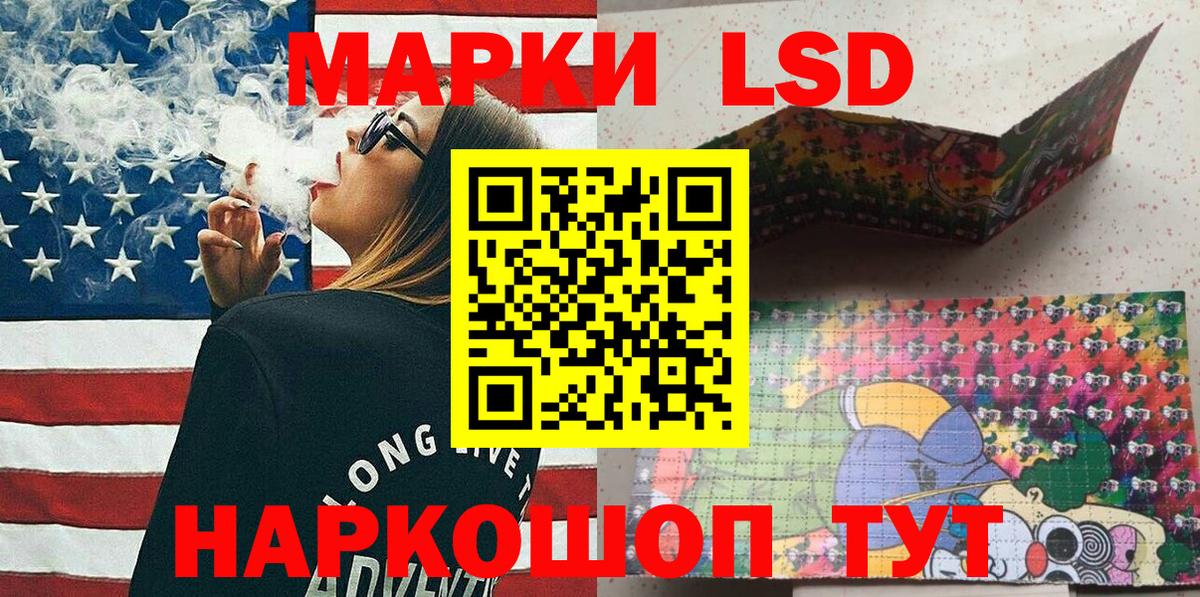 Марки 25I-NBOMe 1,5мг Апрелевка