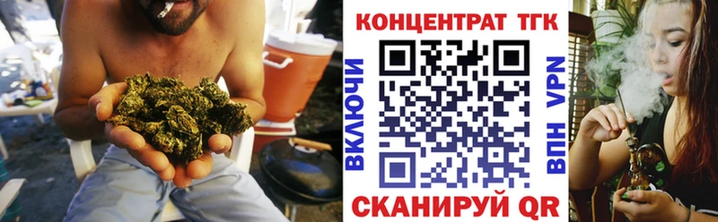 Дистиллят ТГК THC oil  Апрелевка 
