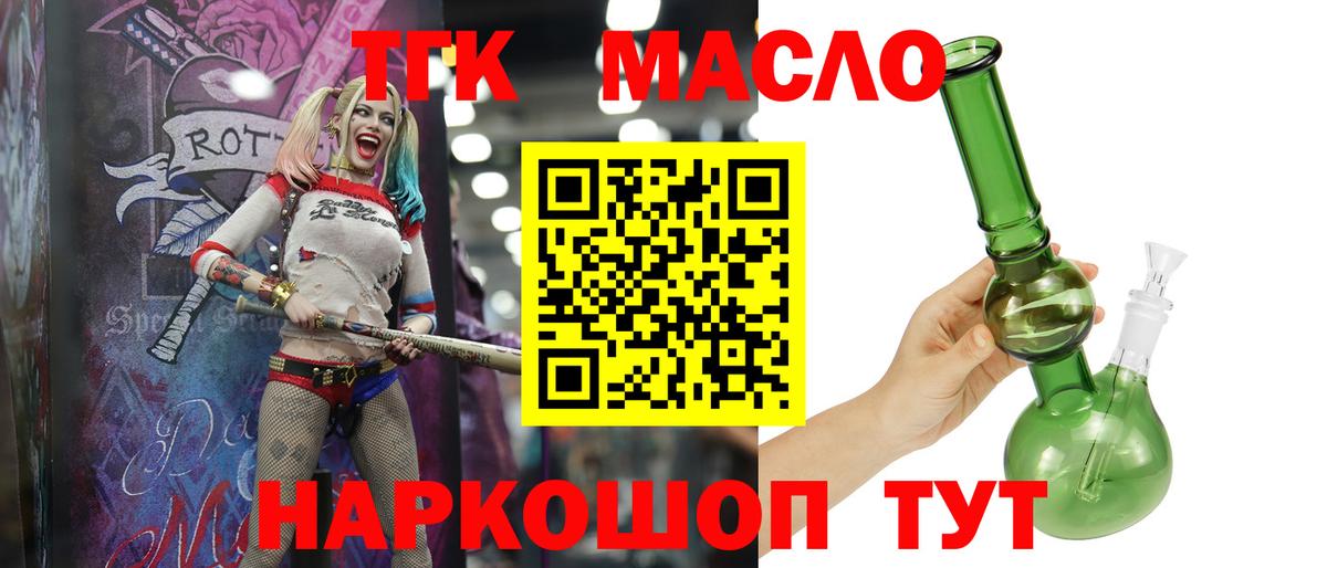 Дистиллят ТГК вейп  Апрелевка  ТГК вейп с тгк 