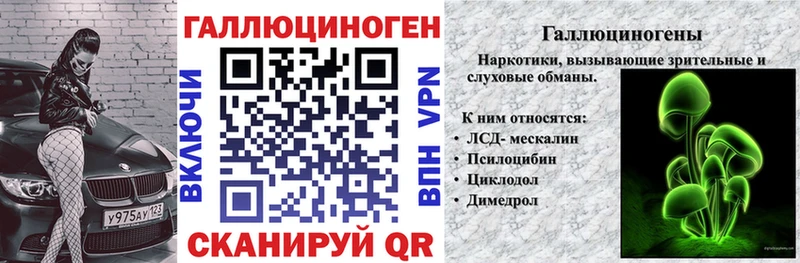 гидра   Апрелевка  Галлюциногенные грибы мухоморы  даркнет сайт 