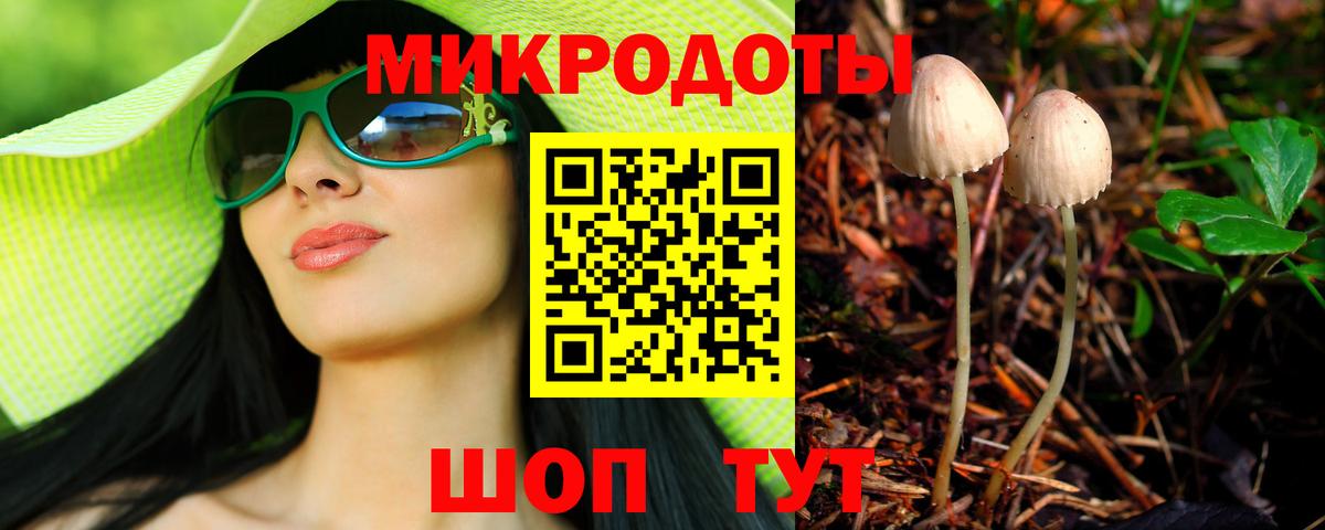 купить   Галлюциногенные грибы мухоморы  Вход с VPN  Апрелевка 