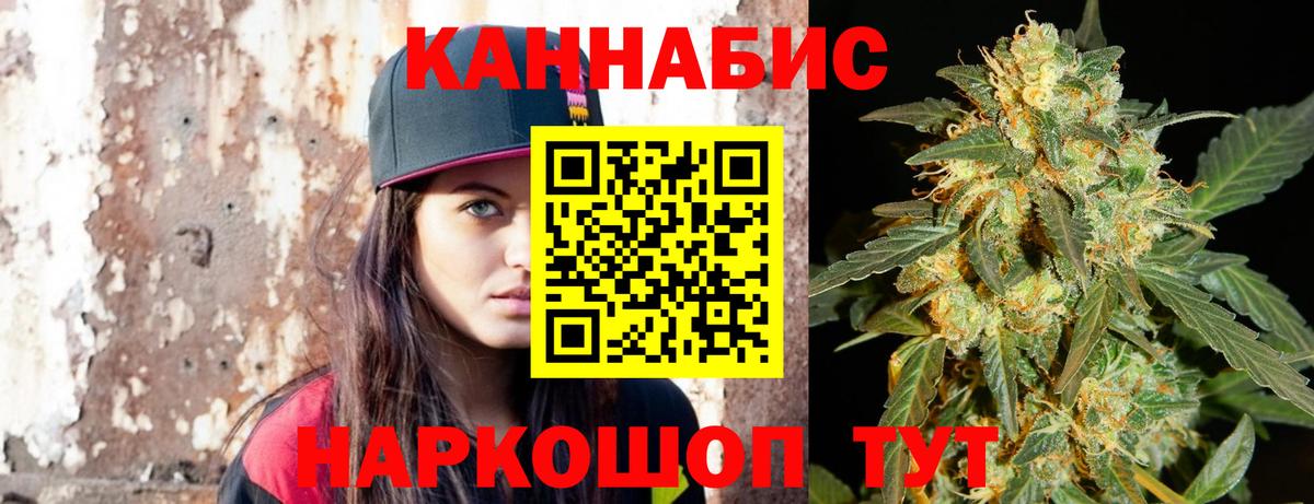 Марихуана сатива  Апрелевка  Бошки Шишки Bruce Banner  МАРИХУАНА White Widow  Каннабис SATIVA & INDICA 