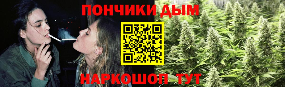 МАРИХУАНА гибрид Апрелевка
