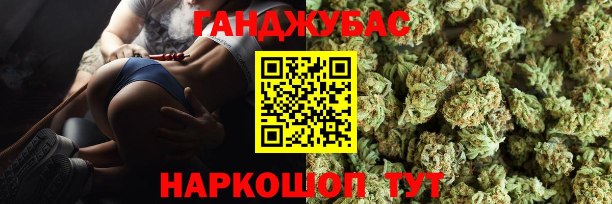 Бошки марихуана конопля  Канабис THC 21%  Апрелевка  Вход с VPN  Каннабис марихуана  Шишки марихуана семена 
